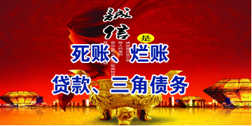 梁园要债公司