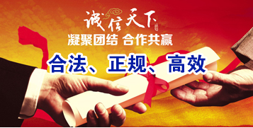 梁园讨账公司